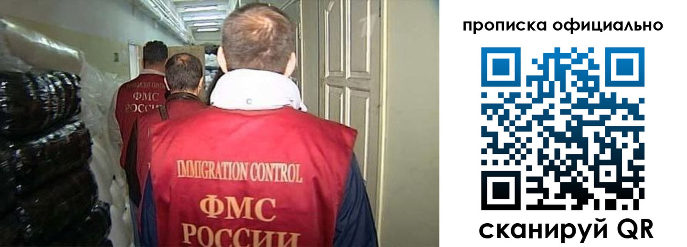 регистрация для дет. сада в Таштаголе