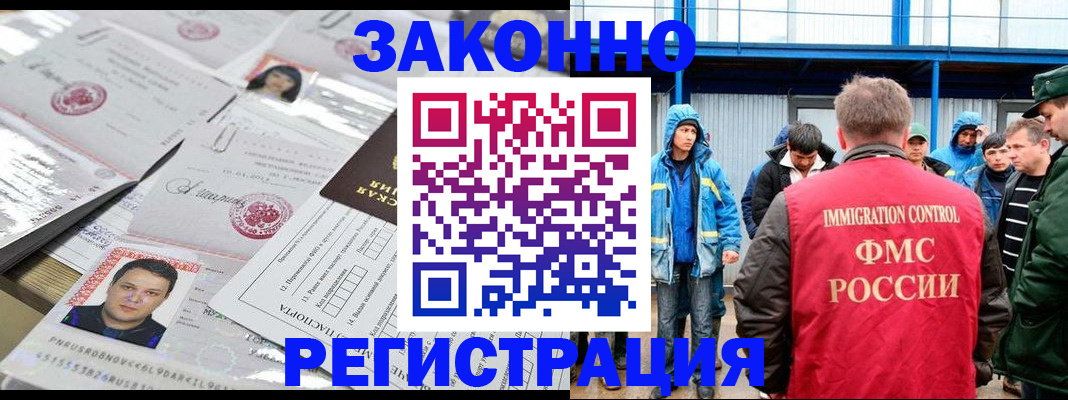 найти адрес прописки в Таштаголе